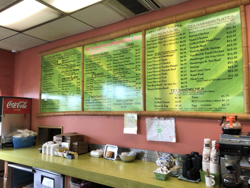 What&#039;s for Lunch