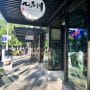 Chuan on Capitol Street View