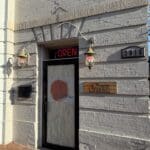 Sura Street View